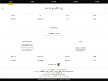 Tablet Screenshot of milk-pudding.com